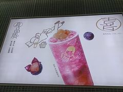 -喜茶(深圳丰盛町店)