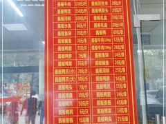 -金丹酱板鸭营业厅(紫缘路店)