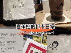 -喜茶(北京财富购物中心店)