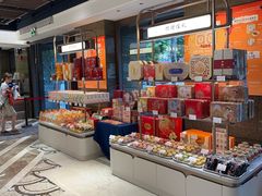 -杏花樓(福州路总店)