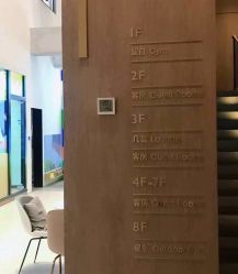 -明宇集团·积木枝芽母婴健康管理中心(天府店)