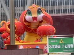 -烟台市博物馆