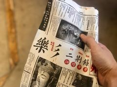 -乐乐姐超级土豆(中关村5号店)