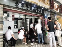 门面-達揚原味燉品(文明路店)
