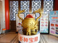 -於氏虾神(盱眙总店)