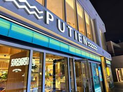 -莆田餐厅PUTIEN(三里屯店)