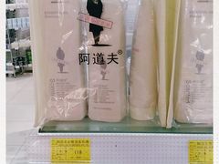 -麦凯乐(尚志大街店)