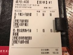 -卡朋厨房(289艺术园区店)