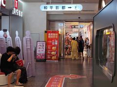 -上海来福士广场