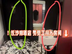 -长沙五一广场Tyndall·隙酒店