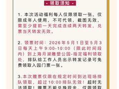 -上海月湖雕塑公园