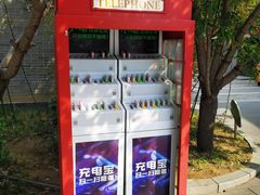 -龙湖星悦荟(颐和店)