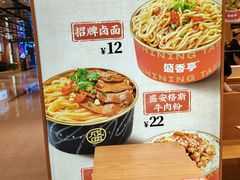 -盛香亭热卤(欢乐港湾店)