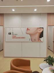 -东莞台心医院-医疗美容