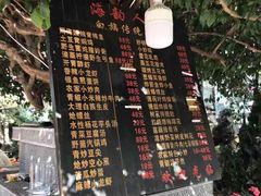 -海韵人家.海景花园经典云南菜(双廊店)