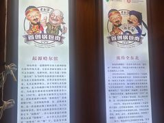 -老厨家(中央大街西七道街店)