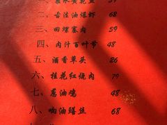 -蟹黄鱼面·锦园(定西路店)