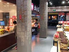 -乔家栅(大华二路店)