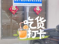 -虾味传奇(生态龙虾城店)