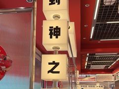 -雅佳神话·麻辣烤鱼(新街口店)