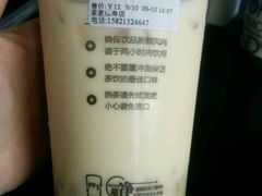 -TPLUS茶家(淮海店)