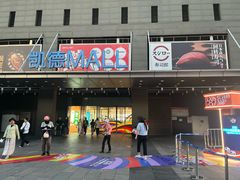 -凯德MALL(西直门店)