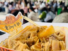 -老day牛杂(官也街总店)