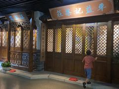 -武汉规划展示馆