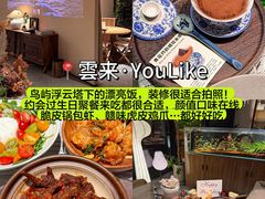 -老南昌白糖糕(大士院店)