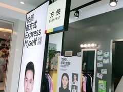 -方快-照相馆(金桥国际店)