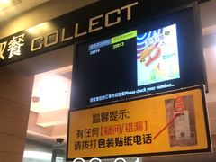-麦当劳(黄石北路店)
