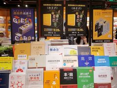 -西西弗书店&矢量咖啡(凯德晶萃广场店)