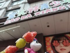 -宝大祥青少年儿童购物中心(南京东路店)