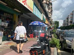 -新昌早餐店(东城店)