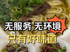-大藏村拉面(保利首开·熙悦春天店)