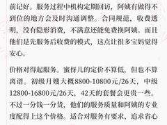 -湖北省妇幼保健院(街道口院区)