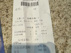 -初色海鲜自助(万丰路店)