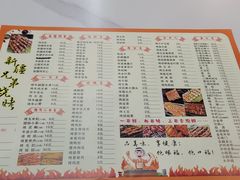 -新疆兄弟烧烤(兰田路店)