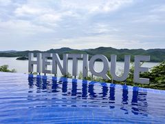 -天目湖涵田半山温泉