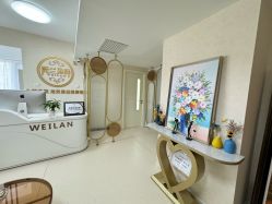 -薇兰专业脱毛连锁机构