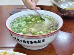 -天境牦牛壮骨汤(人民路旗舰店)