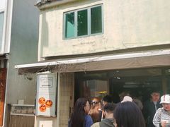 -安德鲁饼店(总店)
