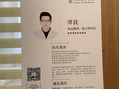 -承启堂中医馆·推拿·针灸(成华馆)
