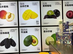 -7分甜(天津南开大悦城店)