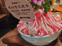 -巴卤社老火锅(财富店)