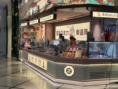 -美罗城