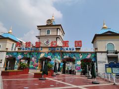 -青岛方特梦幻王国