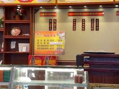 -王興記(中山路店)