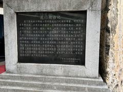 -威远炮台