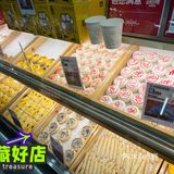 长沙我最爱的糕点[调皮]老虎卷yyds！